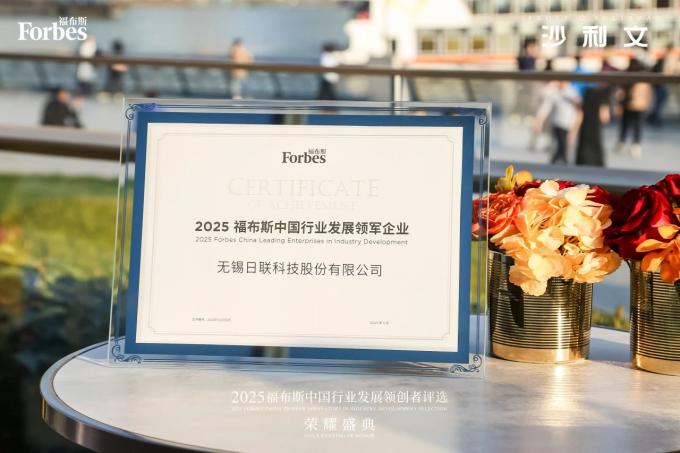 微信图片_20250324100729
