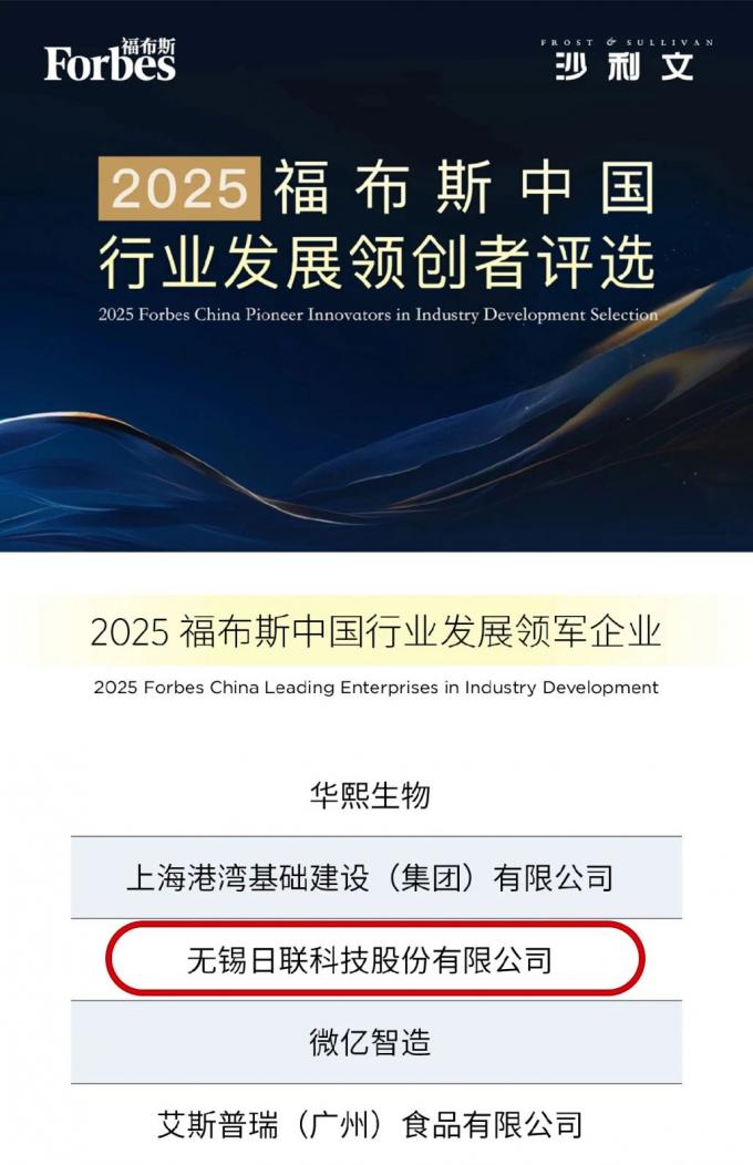 微信图片_20250324100724