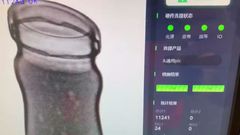 유니컴프 기술 - 식품 엑스레이-병 감지